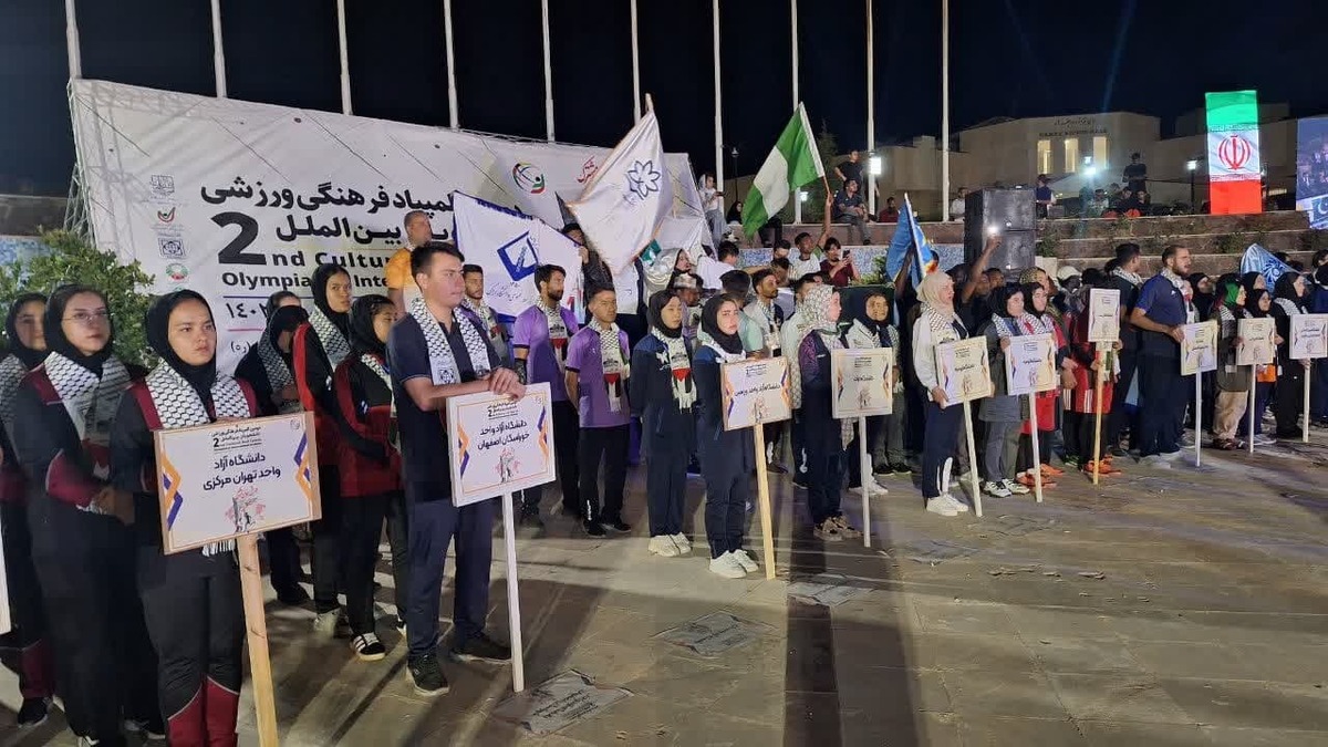 دومین المپیاد ورزشی فرهنگی دانشجویان خارجی در قزوین به پایان رسید
