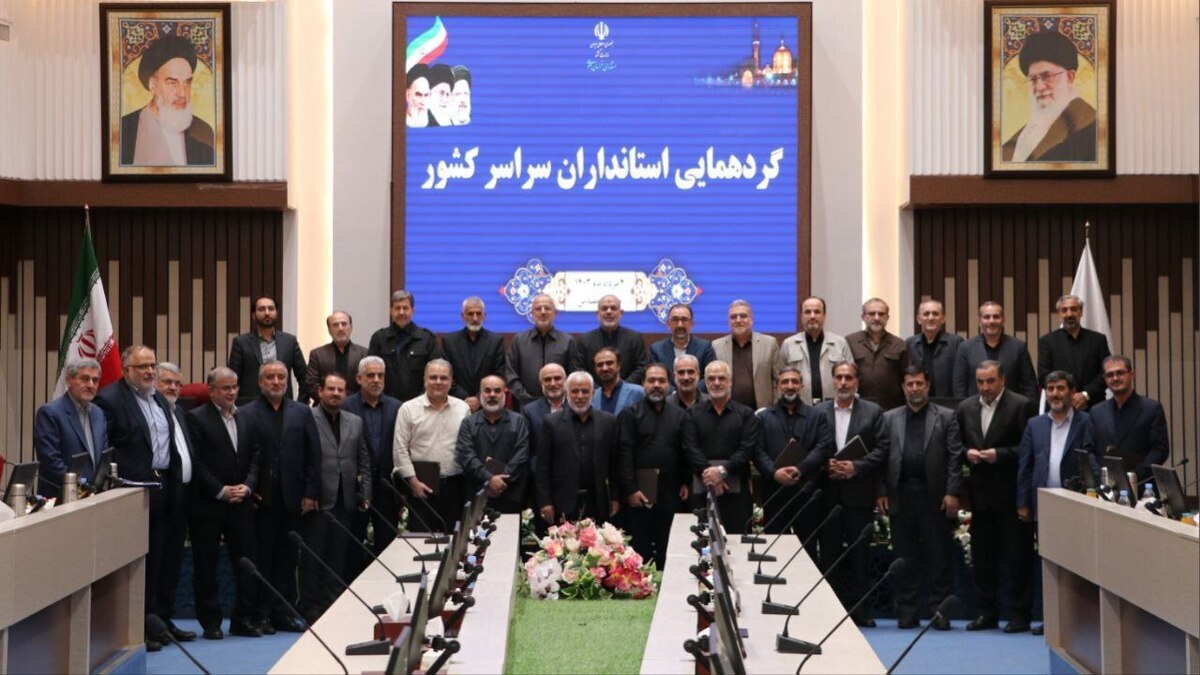 برگزاری نشست استانداران با وزیر کشور در مشهد