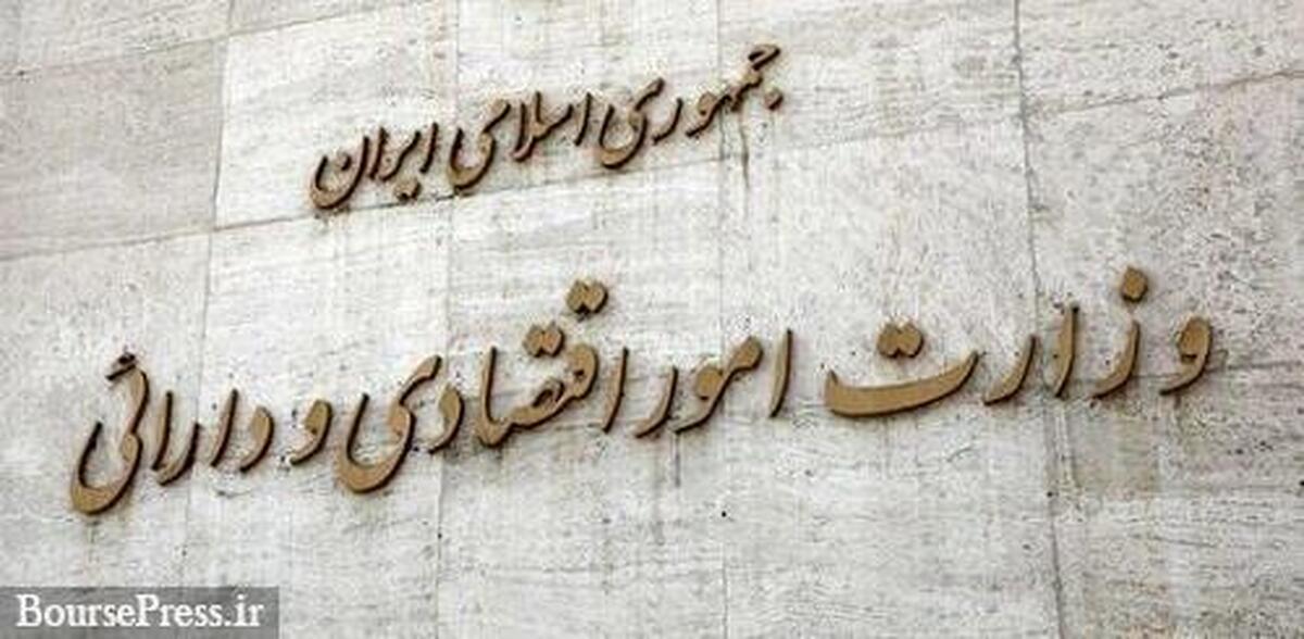 آخرین موجودی خزانه دولت شهید رئیسی ۱۸.۵ همت مثبت/ بدهی به بانک مرکزی بابت تنخواه صفر است!