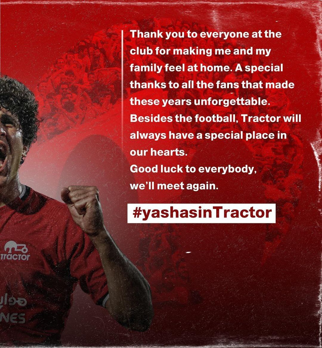 خداحافظی احساسی یک تراکتوری از هواداران + عکس