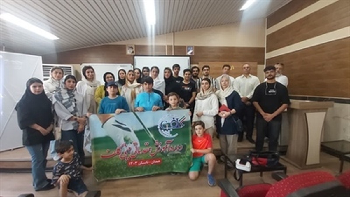 برگزاری دوره آموزش مقدماتی مربیگری مینی گلف در استان همدان