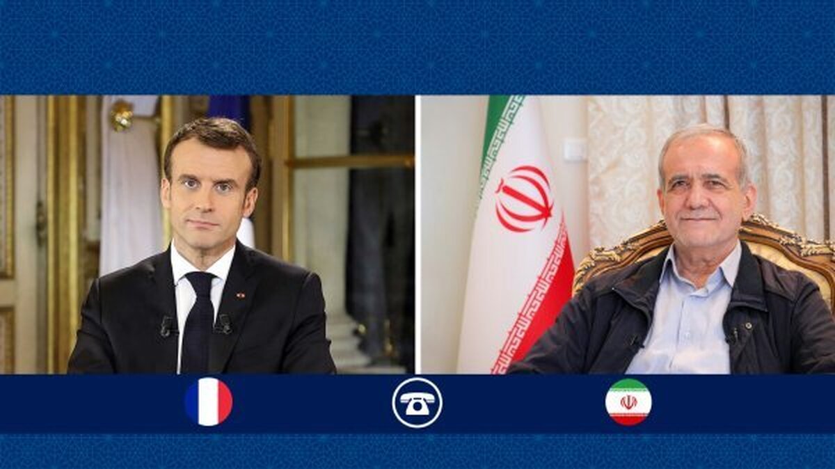 پزشکیان: حمله صهیونیست‌ها به لبنان تبعات سنگینی در پی خواهد داشت/ مکرون: امیدوارم روابط ایران با فرانسه در دوره جدید ارتقا یابد