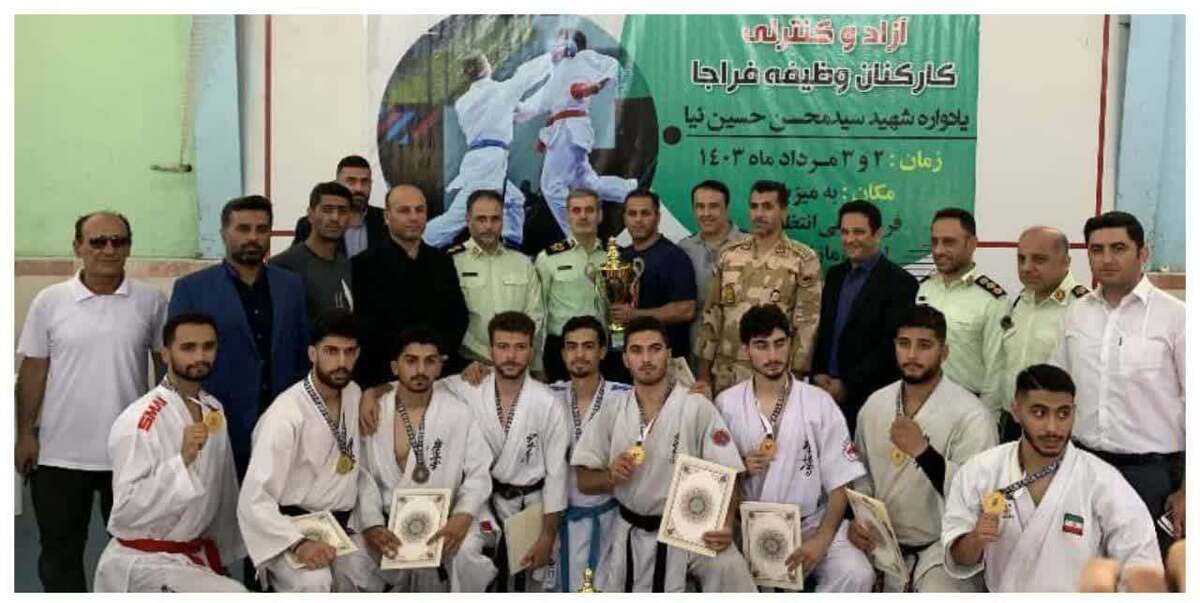 قهرمانی مازندران در مسابقات کاراته کارکنان وظیفه فراجا کشور