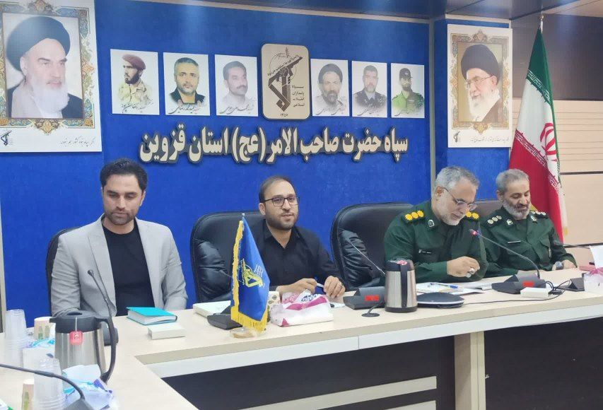 ۲۰ هزار زائر از استان قزوین به اردوهای راهیان نور اعزام میشوند ۲۰ هزار زائر از استان قزوین به اردوهای راهیان نور اعزام میشوند