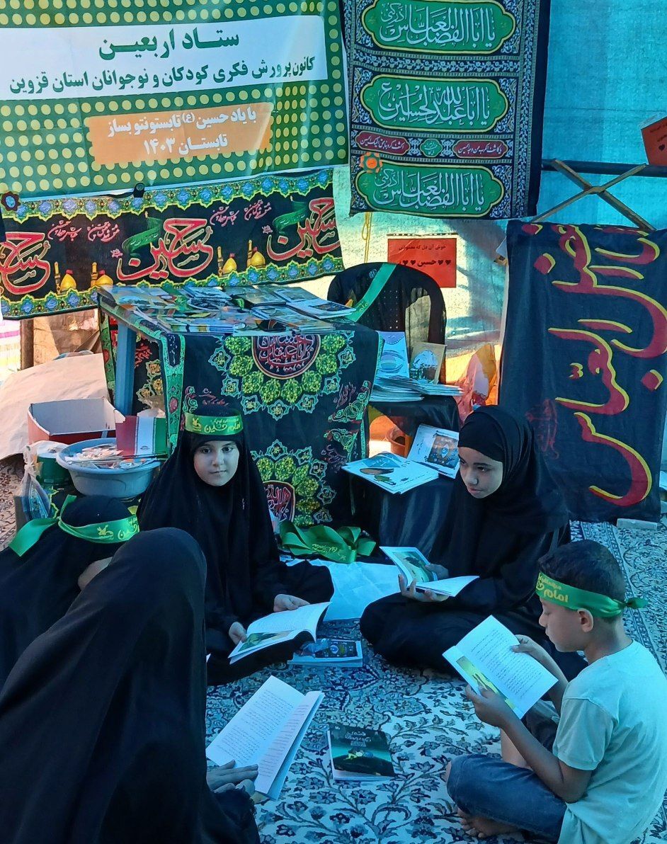 دلنوشته و دستسازههای اعضای کانون به دست زائران کوچک اربعین رسید دلنوشته و دستسازههای اعضای کانون به دست زائران کوچک اربعین رسید