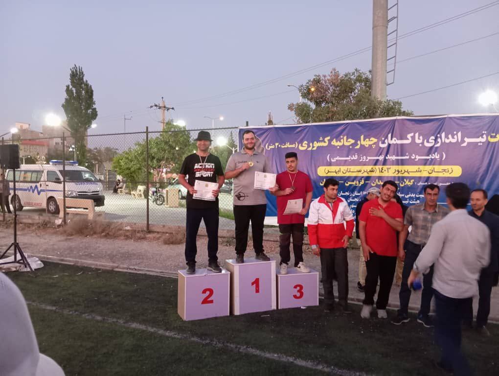 درخشش کمانداران گیلانی در مسابقات چهارجانبه تیراندازی باکمان کشوری درخشش کمانداران گیلانی در مسابقات چهارجانبه تیراندازی باکمان کشوری