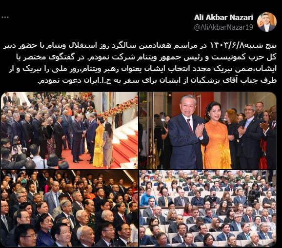 دعوت از رئیس‌جمهور ویتنام برای سفر به ایران