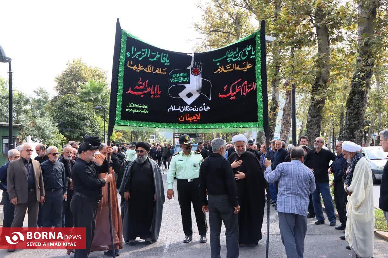 مراسم عزاداری روز بیست و هشتم ماه صفر در لاهیجان