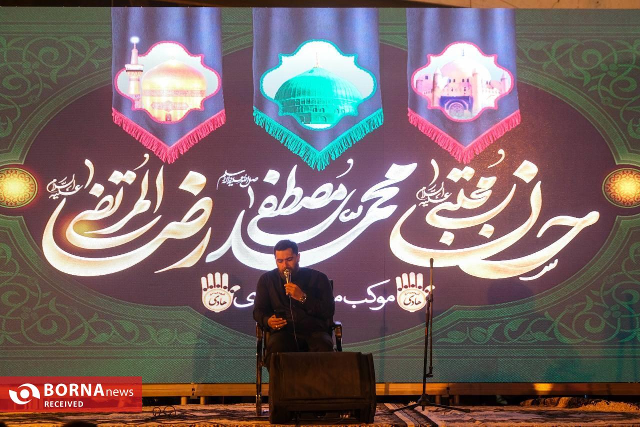 موکب مردمی جهادی موکب مردمی جهادی