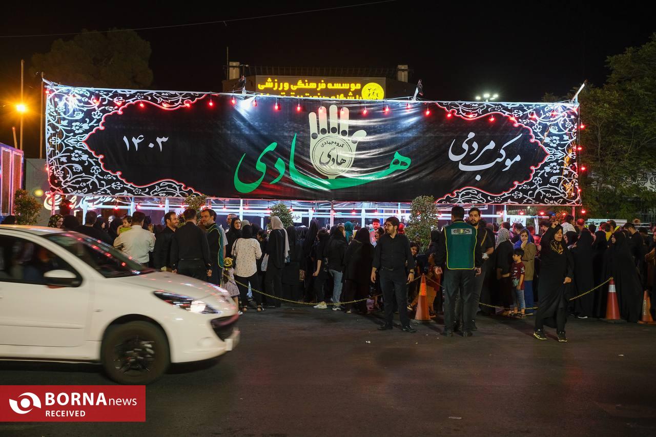 موکب مردمی جهادی موکب مردمی جهادی