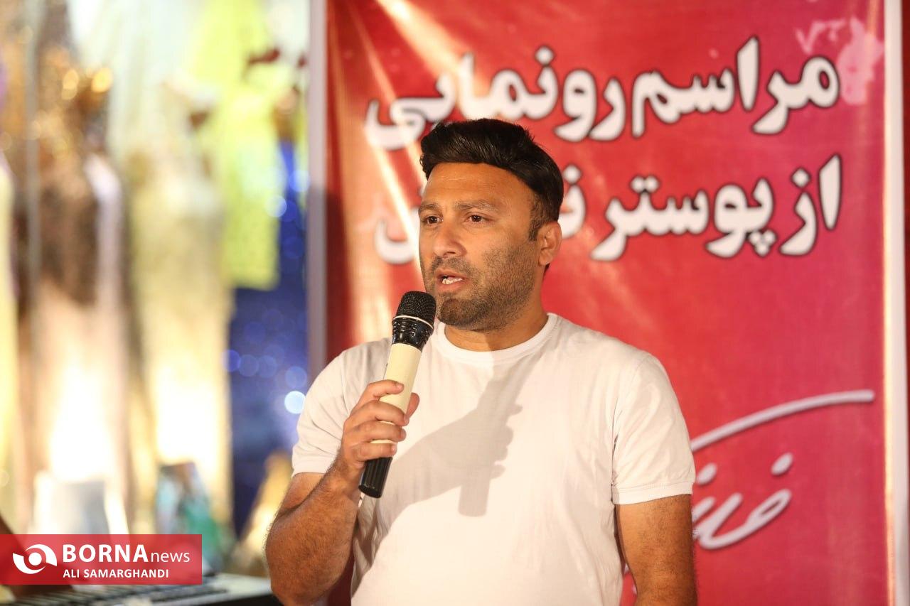 رونمایی پوستر نمایش فیزیکدان ها در بندرانزلی