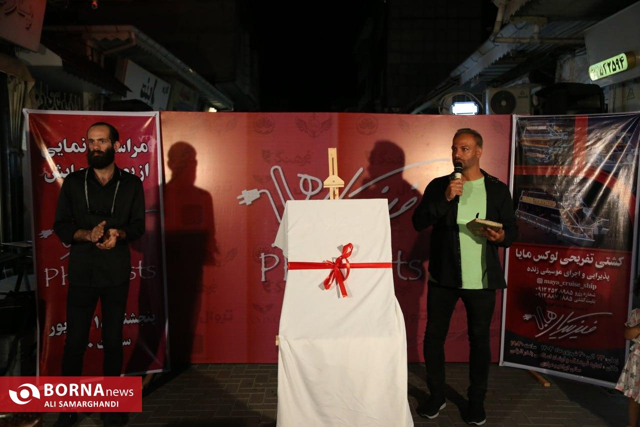 رونمایی پوستر نمایش فیزیکدان ها در بندرانزلی