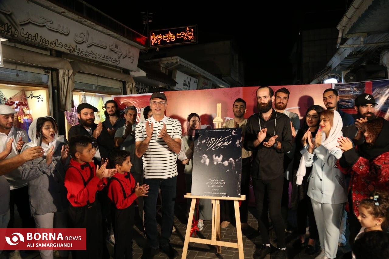 رونمایی پوستر نمایش فیزیکدان ها در بندرانزلی