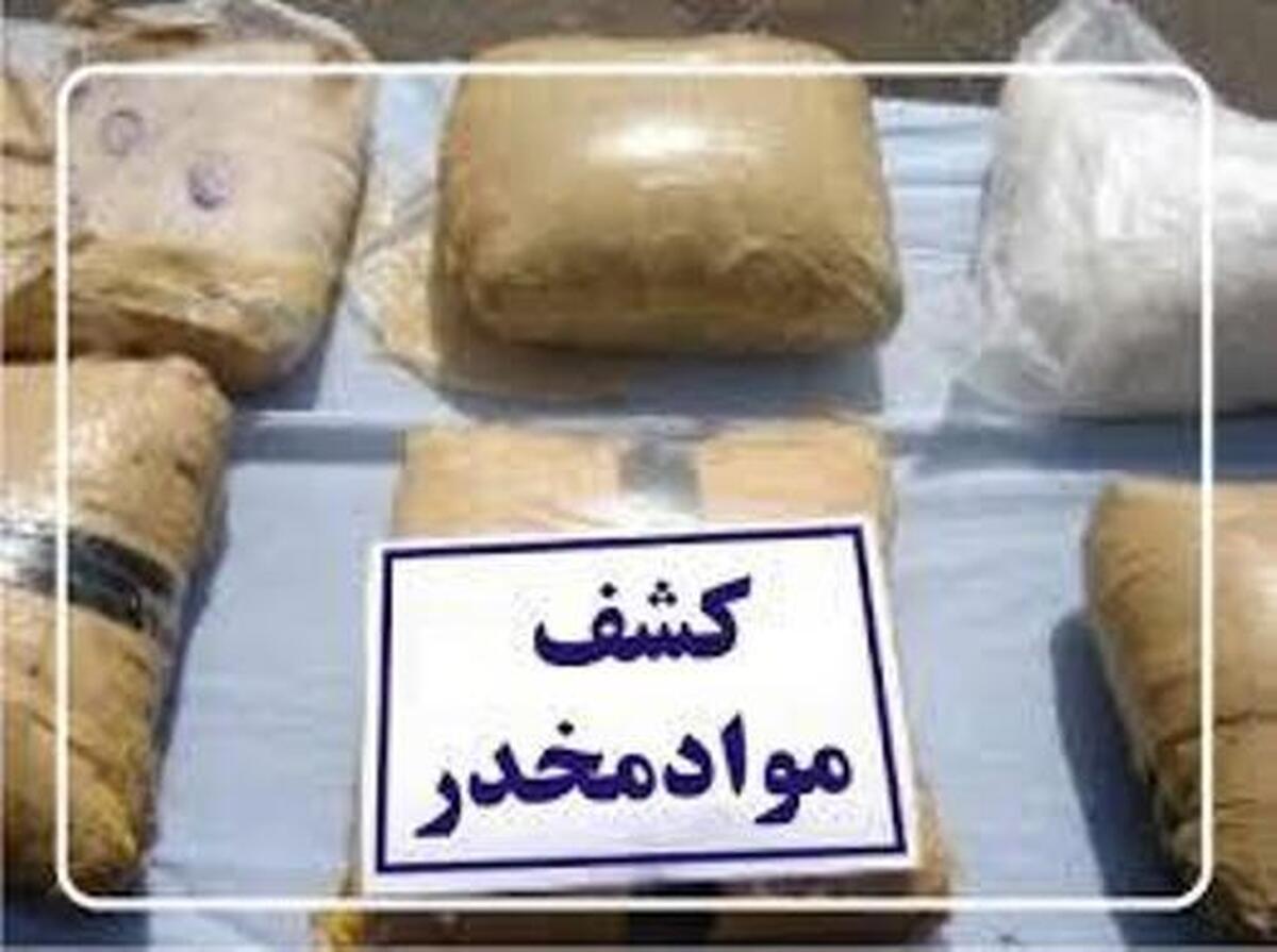 بیش از دو کیلوگرم تریاک از معده قاچاقچیان در گرمه کشف شد