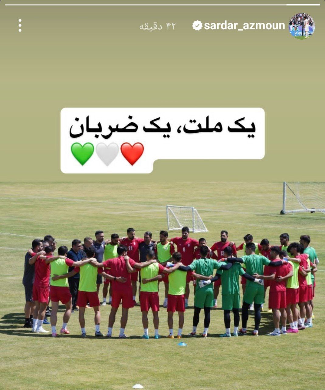 اقدام جالب شاگردان قلعه نویی پس از حواشی دیدار برابر قرقیزستان