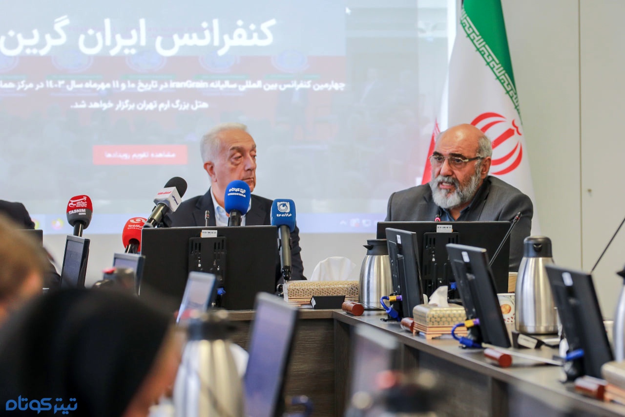 برگزاری بزرگترین گردهمایی فعالان زنجیره غلات، نهاده های دامی، دانه های روغنی و صنایع وابسته برگزاری بزرگترین گردهمایی فعالان زنجیره غلات، نهاده های دامی، دانه های روغنی و صنایع وابسته