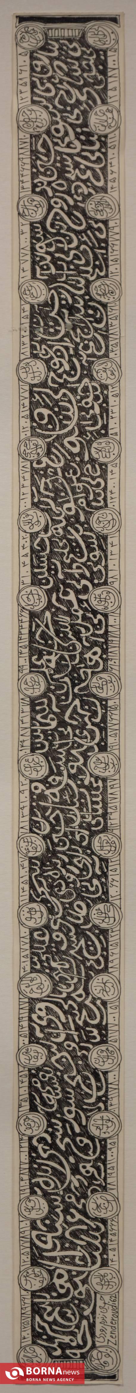 نمایشگاه «سقاخانه- تولد یک رویا»/ نمایش اثری از «بهزاد گلپایگانی» برای اولین‌بار