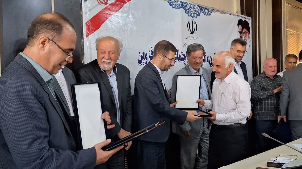 تعاونی های برتر استان قزوین تجلیل شدند