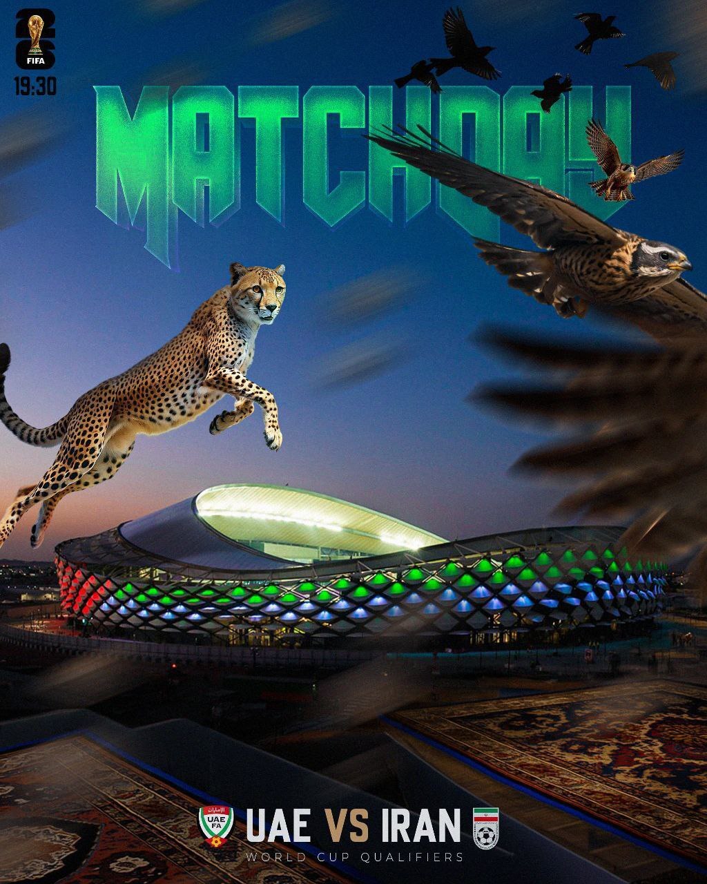 رونمایی از پوستر جذاب ایران و امارات رونمایی از پوستر جذاب ایران و امارات