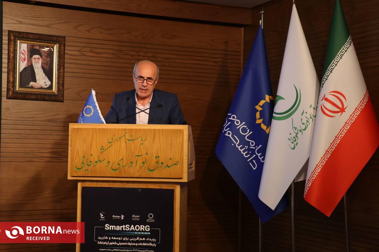 برگزاری رویداد پام تک با حضور بیش از ۳۰۰ نفر فناور برگزاری رویداد پام تک با حضور بیش از ۳۰۰ نفر فناور