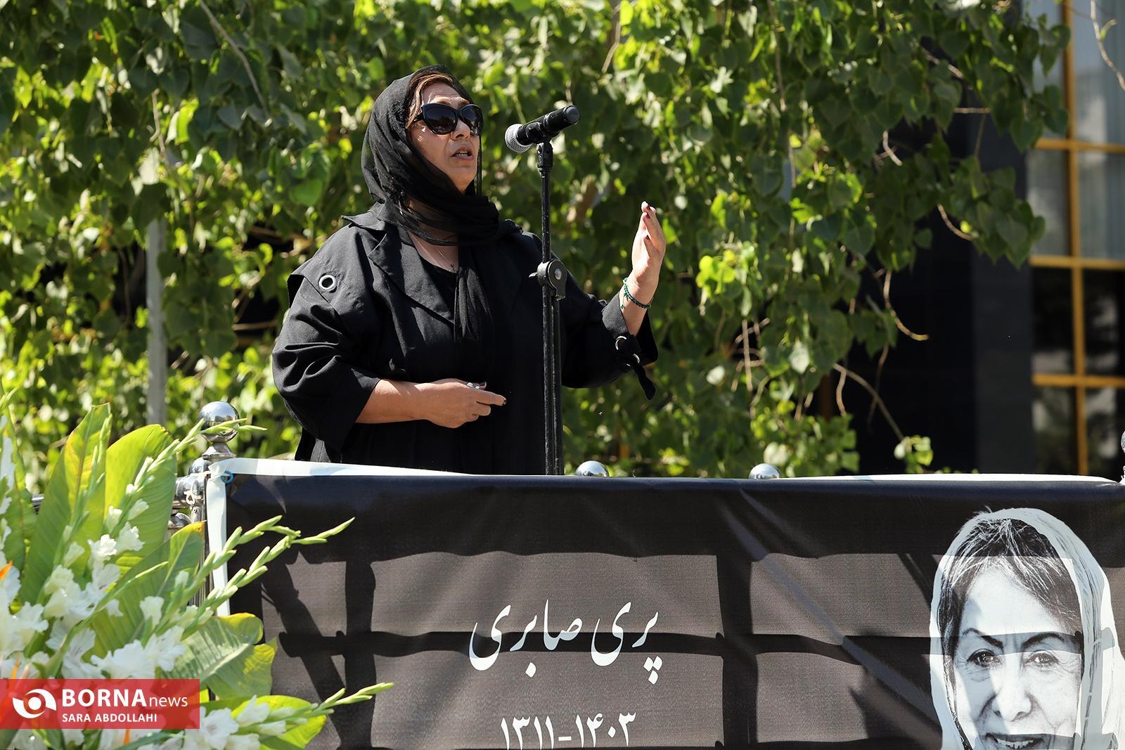 پیکر پری صابری تشییع شد/ هنرمندی که ادبیات و موسیقی را در نمایش به اوج رساند پیکر پری صابری تشییع شد/ هنرمندی که ادبیات و موسیقی را در نمایش به اوج رساند