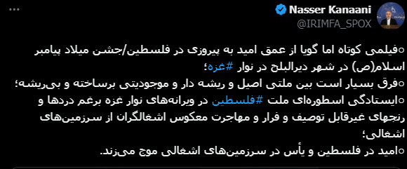 کنعانی: امید در فلسطین موج می‌زند و اشغالگران در یأس فرار می‌کنند
