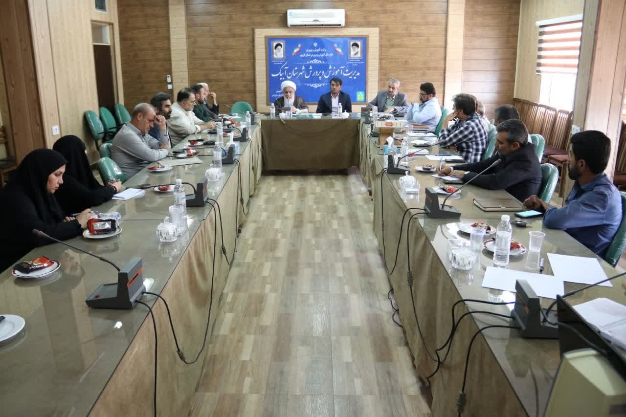 برنامه های بازگشایی مدارس در آبیک اعلام شد