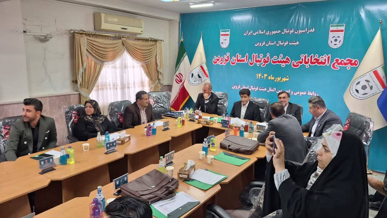 حسین باجیوند با کسب اکثریت آراء رئیس هئیت فوتبال قزوین شد