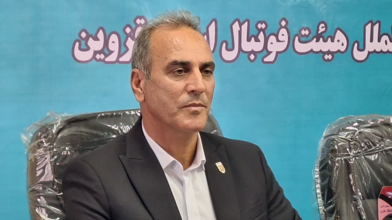 راه اندازی فوتبال ساحلی در اولویت برنامه رئیس هیئت فوتبال قزوین قرار گیرد راه اندازی فوتبال ساحلی در اولویت برنامه رئیس هیئت فوتبال قزوین قرار گیرد