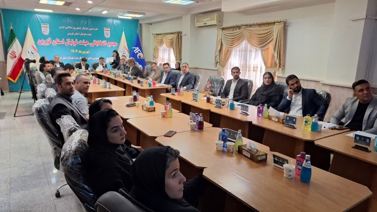 راه اندازی فوتبال ساحلی در اولویت برنامه رئیس هیئت فوتبال قزوین قرار گیرد راه اندازی فوتبال ساحلی در اولویت برنامه رئیس هیئت فوتبال قزوین قرار گیرد