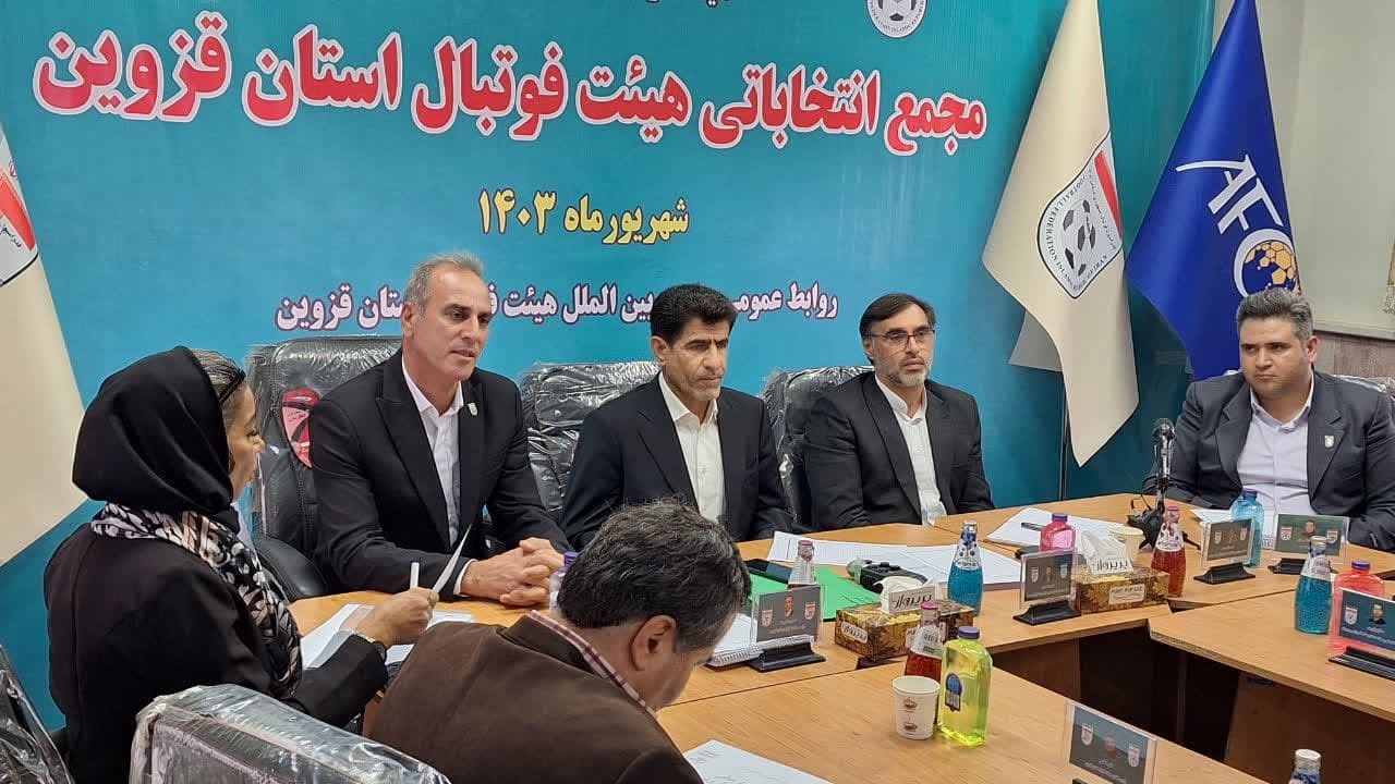 انتقادهای منصفانه را می پذیریم تا موفقیت های هیئت فوتبال بیشتر شود انتقادهای منصفانه را می پذیریم تا موفقیت های هیئت فوتبال بیشتر شود