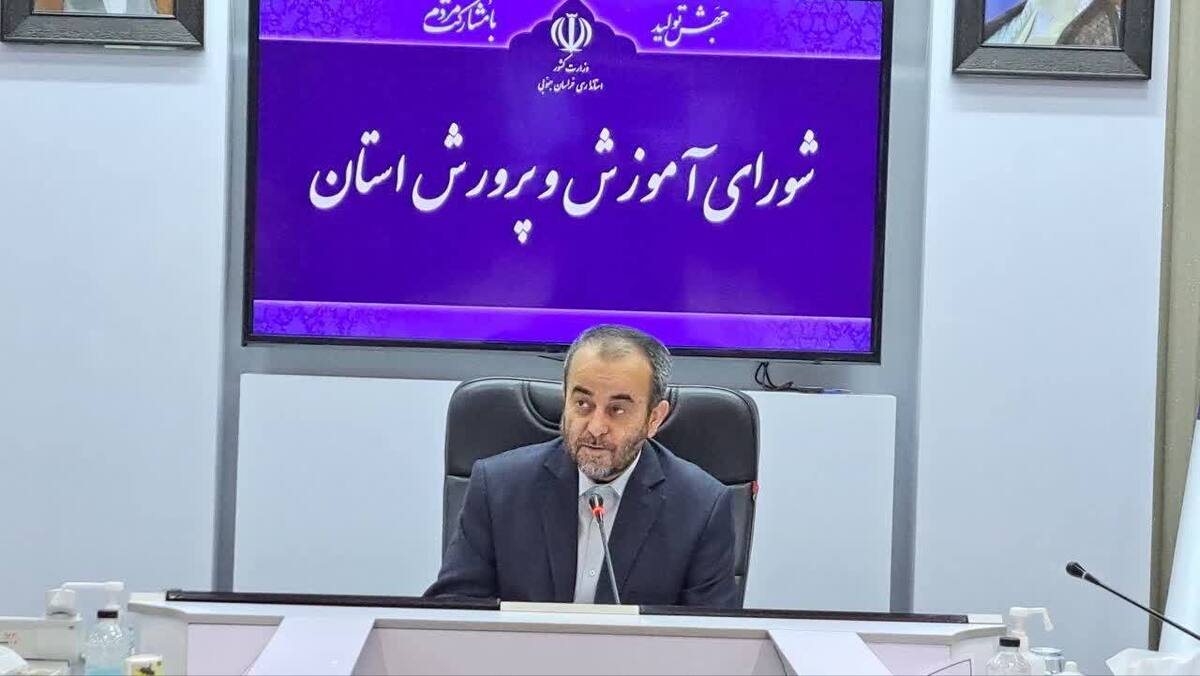 استاندار خراسان جنوبی: بازگشایی مدارس با برنامه های متنوع و بانشاط همراه باشد