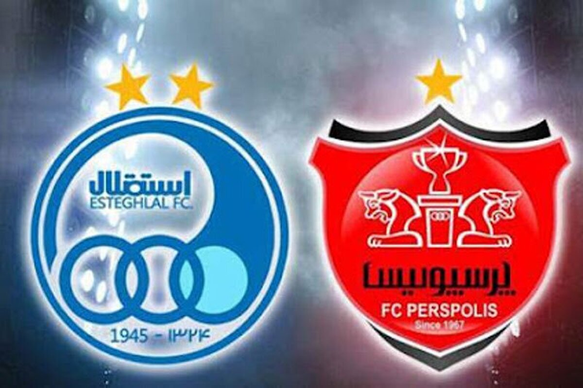 AFC پرسپولیس و استقلال را غافلگیر کرد!