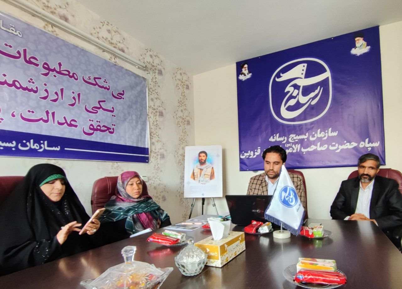 رویداد رسانه ای «طنین» در قزوین برگزار می شود