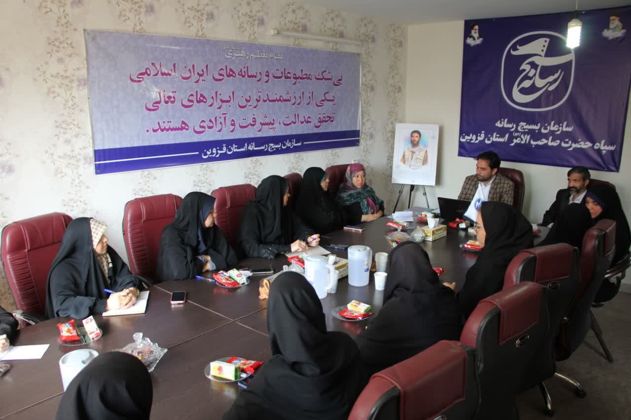 رویداد رسانه ای «طنین» در قزوین برگزار می شود