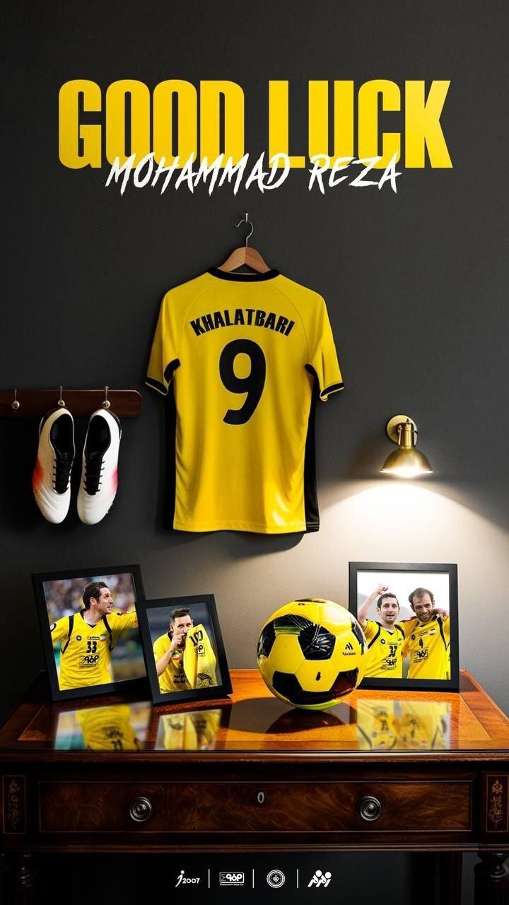 واکنش سپاهان به خداحافظی بی سر و صدای یک ستاره + عکس واکنش سپاهان به خداحافظی بی سر و صدای یک ستاره + عکس