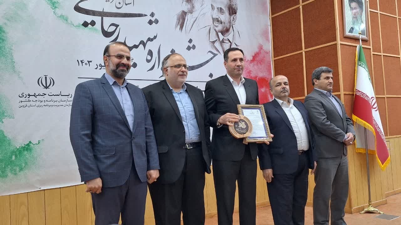 دستگاههای برتر استان قزوین در جشنواره شهید رجایی معرفی شدند