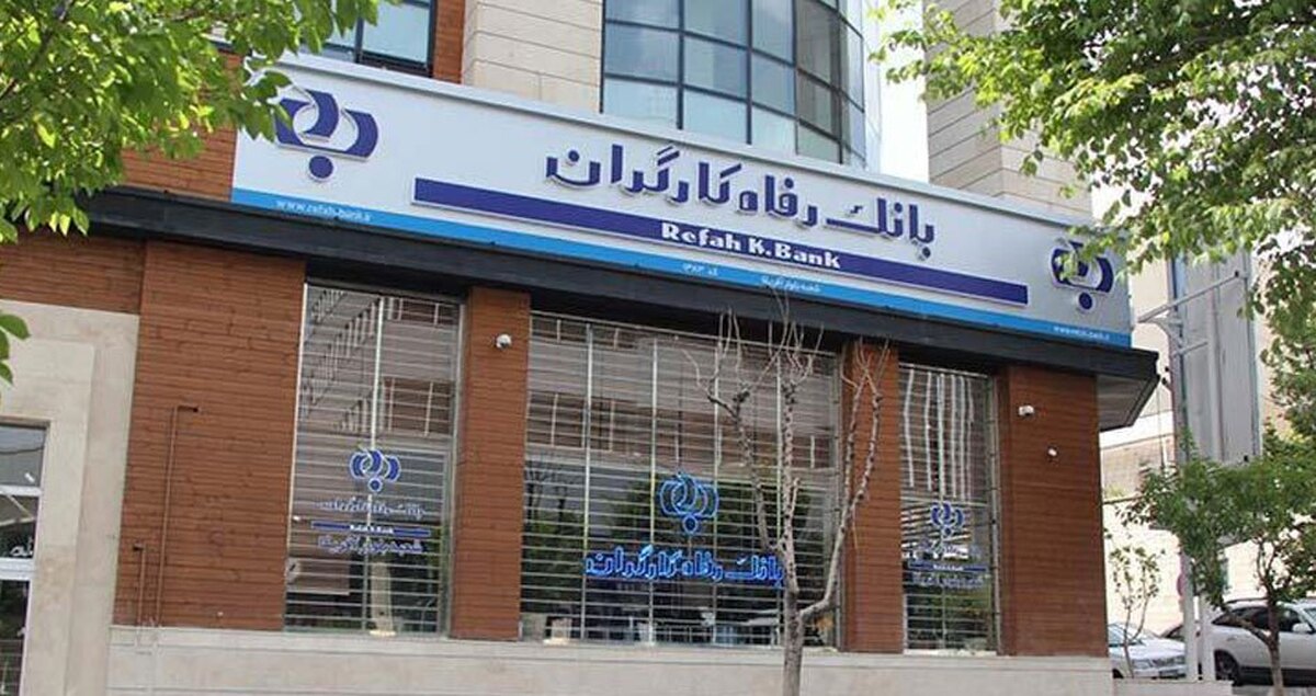 حمایت ۱۰۰ هزار میلیارد ریالی بانک رفاه کارگران از قانون جهش تولید مسکن