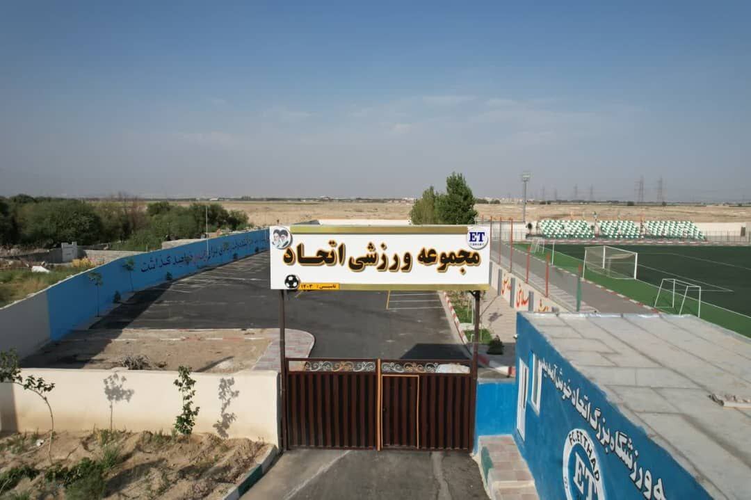 افتتاح و بهره برداری از پروژه ورزشگاه فوتبال اتحاد در محله نصیرآباد باغستان