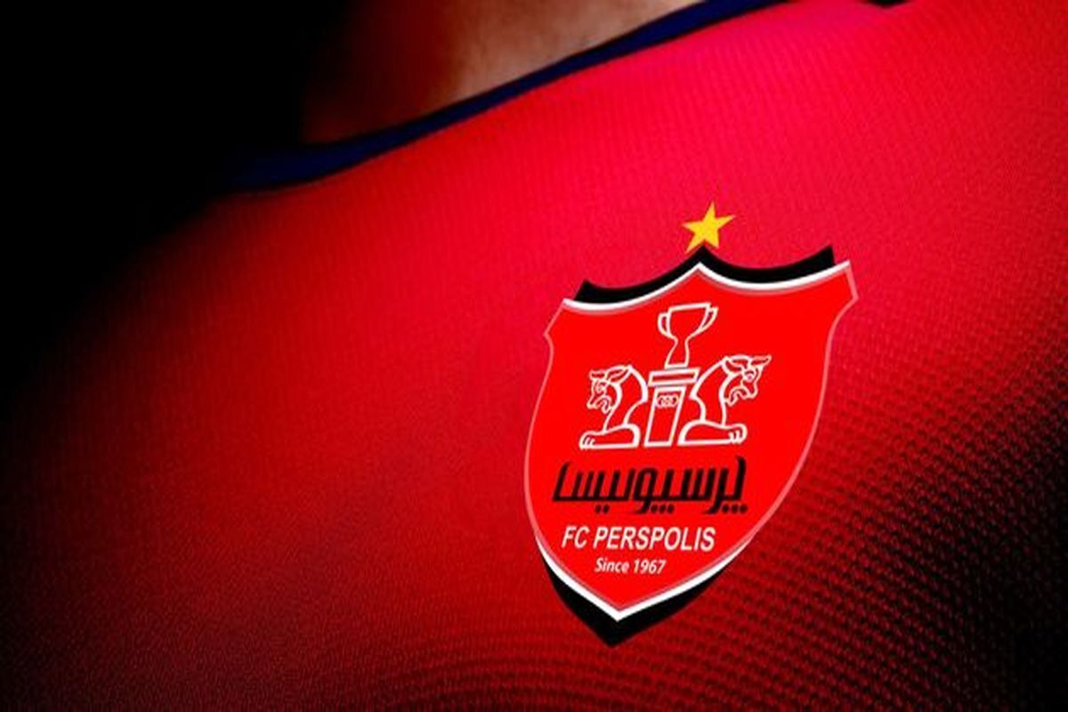 پرسپولیسی‌ها امروز پولدار شدند