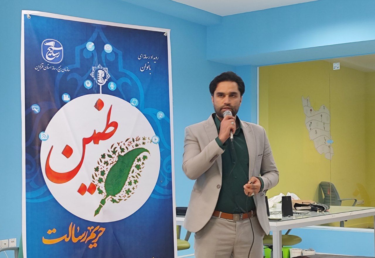 رویداد یک روزه «طنین» در قزوین آغاز بکار کرد