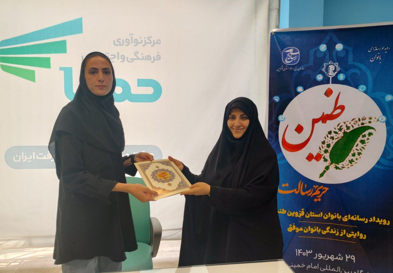 رکورد دوو میدانی با مانع 400 متر بانوان ایران بعد از 40 سال شکسته شد