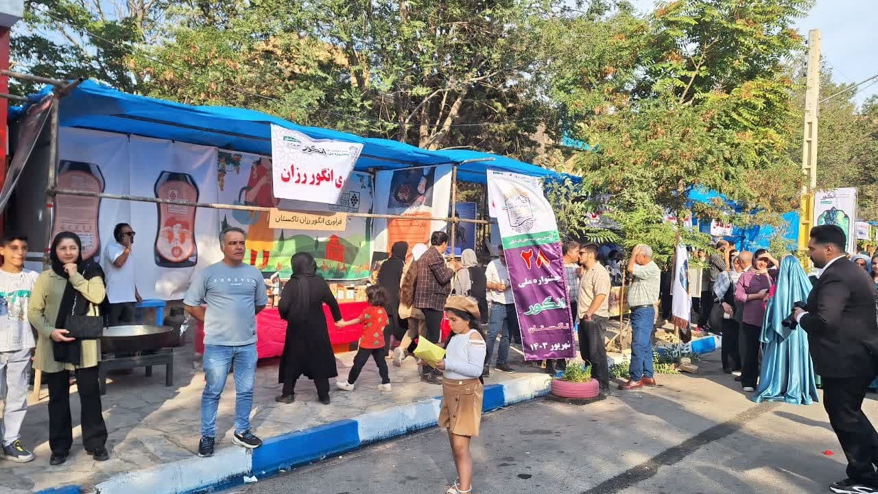 جشن و شادی در خیابان انگور با جشنواره انگور تاکستان