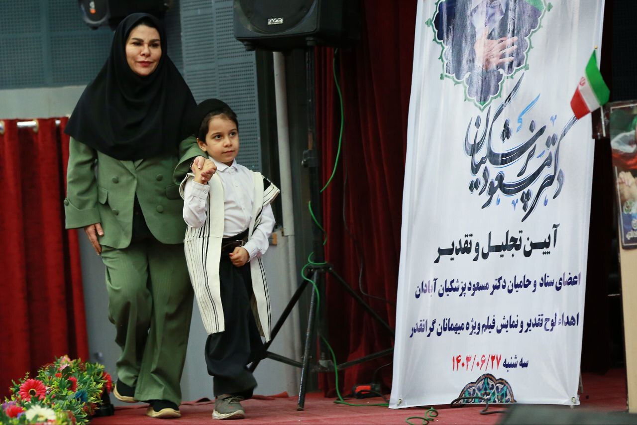 مراسم تجلیل از فعالان ستادی و حامیان دکتر