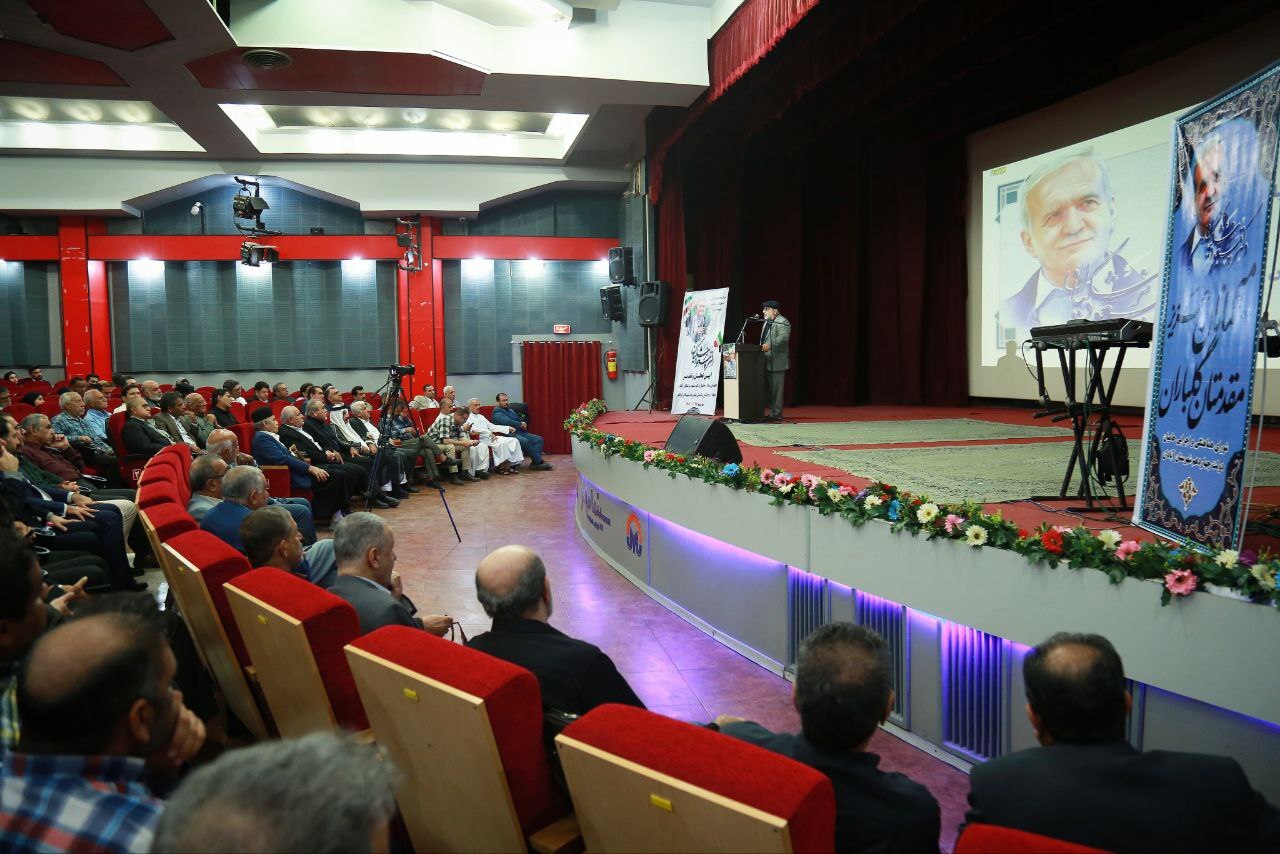 مراسم تجلیل از فعالان ستادی و حامیان دکتر