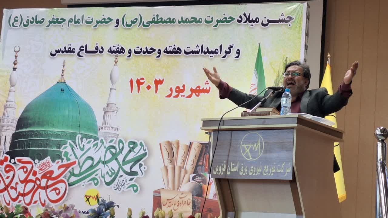 الگوبرداری از فضیلت های انسانی و اخلاقی پیامبر اکرم(ص) موجب سعادتمندی می شود