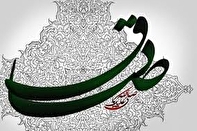 چرا امام صادق (ع) را رییس مذهب تشیع می نامند؟