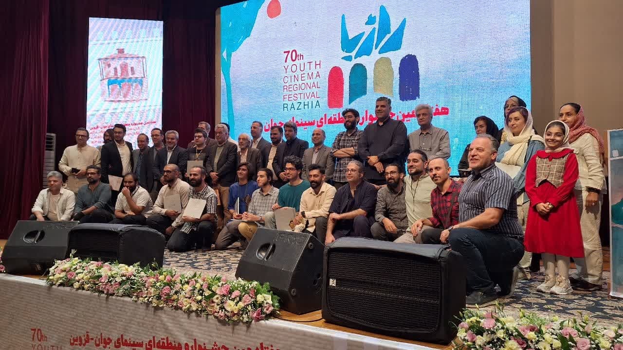 قزوین به شایستگی میزبانی جشنواره فیلم کوتاه را بر عهده گرفت قزوین به شایستگی میزبانی جشنواره فیلم کوتاه را بر عهده گرفت