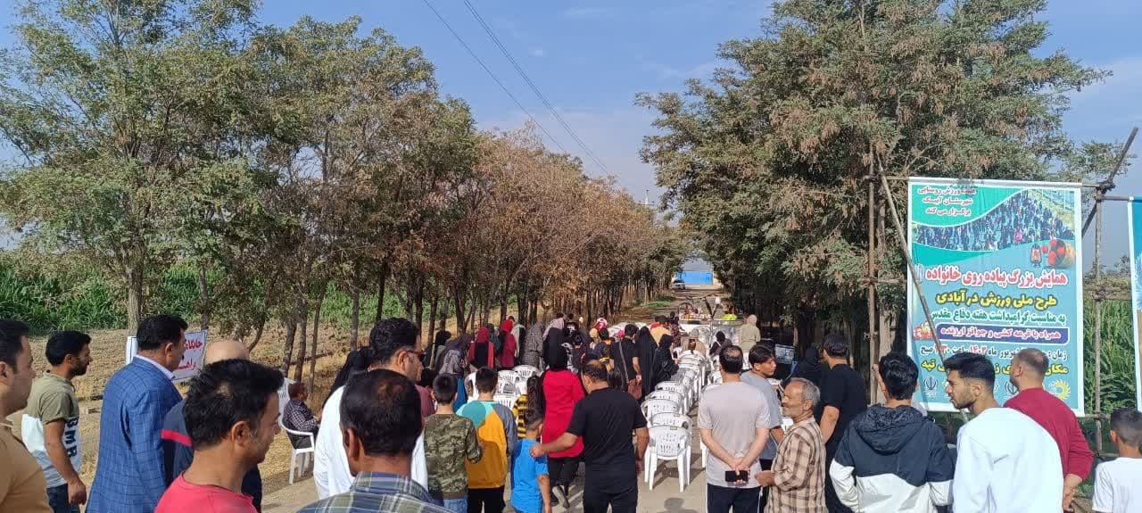برگزاری همایش بزرگ پیاده روی خانواده در آبیک برگزار شد