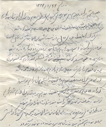 رونمایی از نامه دستنویس ناصر گیوه چی به تختی به مناسبت تولد او رونمایی از نامه دستنویس ناصر گیوه چی به تختی به مناسبت تولد او